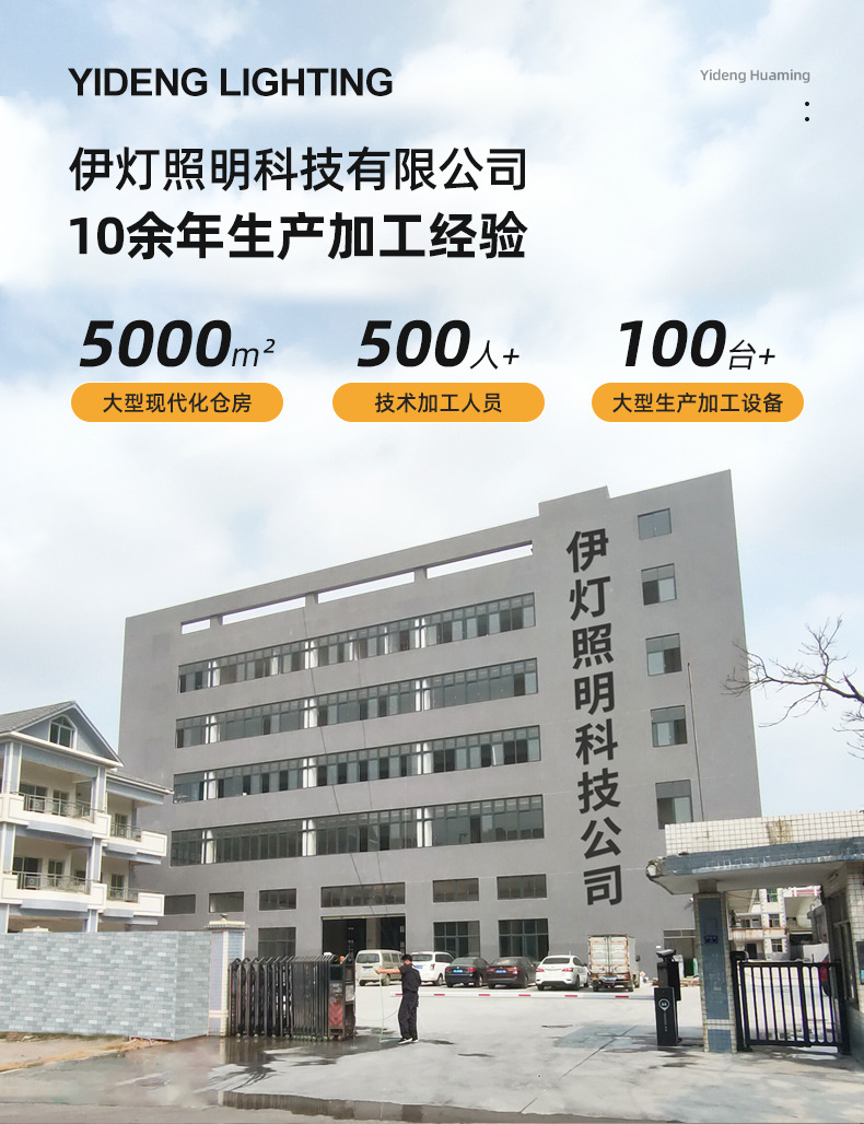 萤火虫激光灯详情页_01