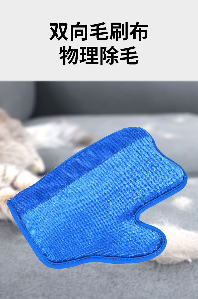 手套除毛刷详情_05.jpg