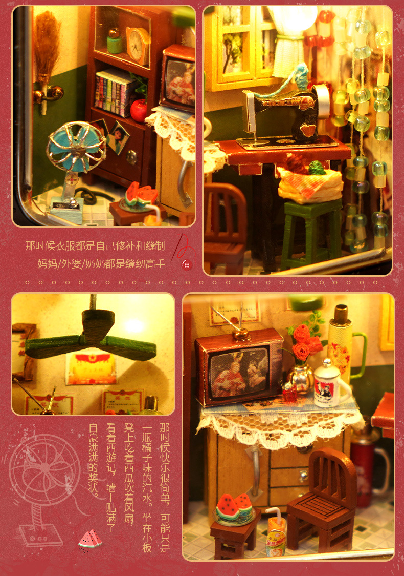拼_09.jpg