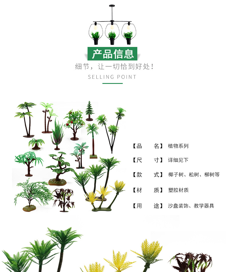 动物世界_01.jpg
