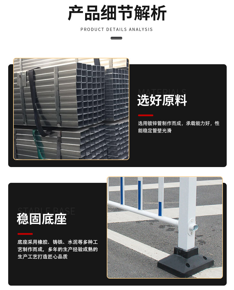 市政护栏-详情页_07.jpg