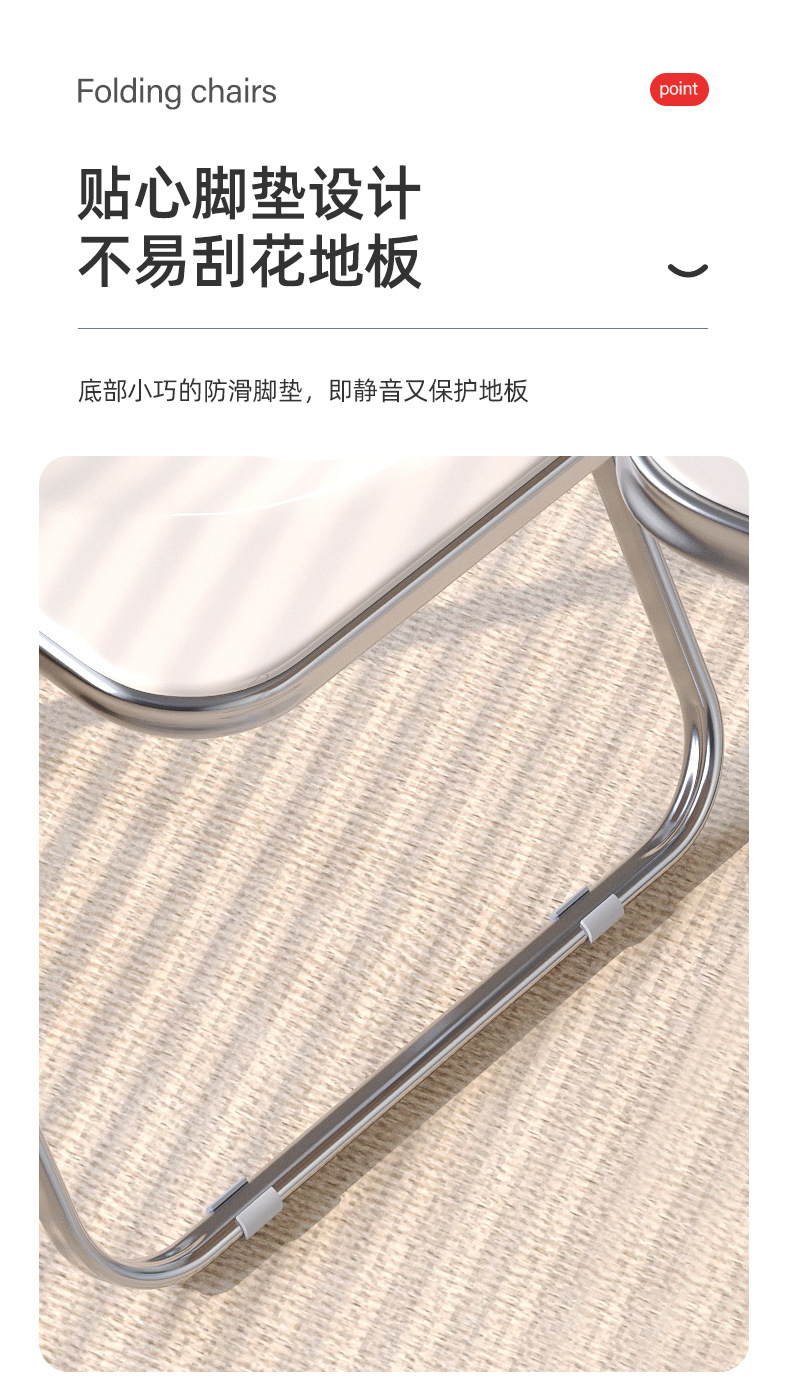 透明折椅_07.jpg
