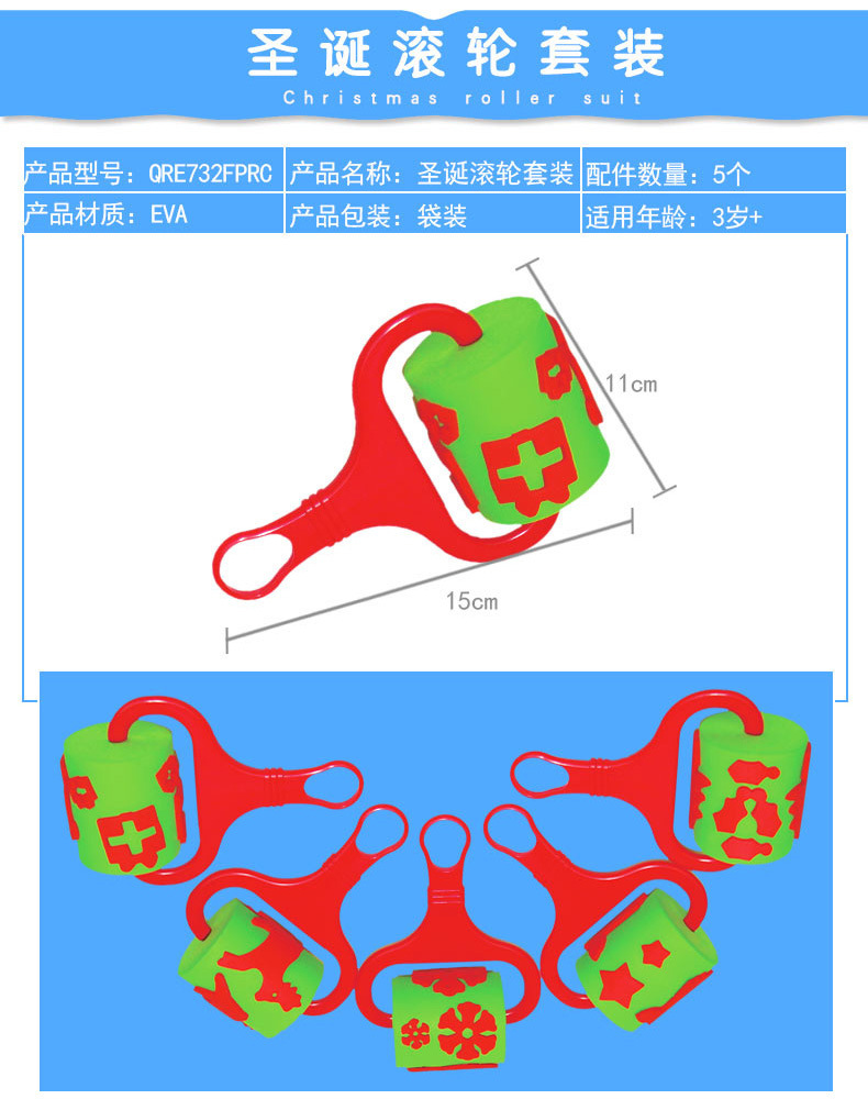 QRE729FPRC-EVA乡村滚轮套装_10