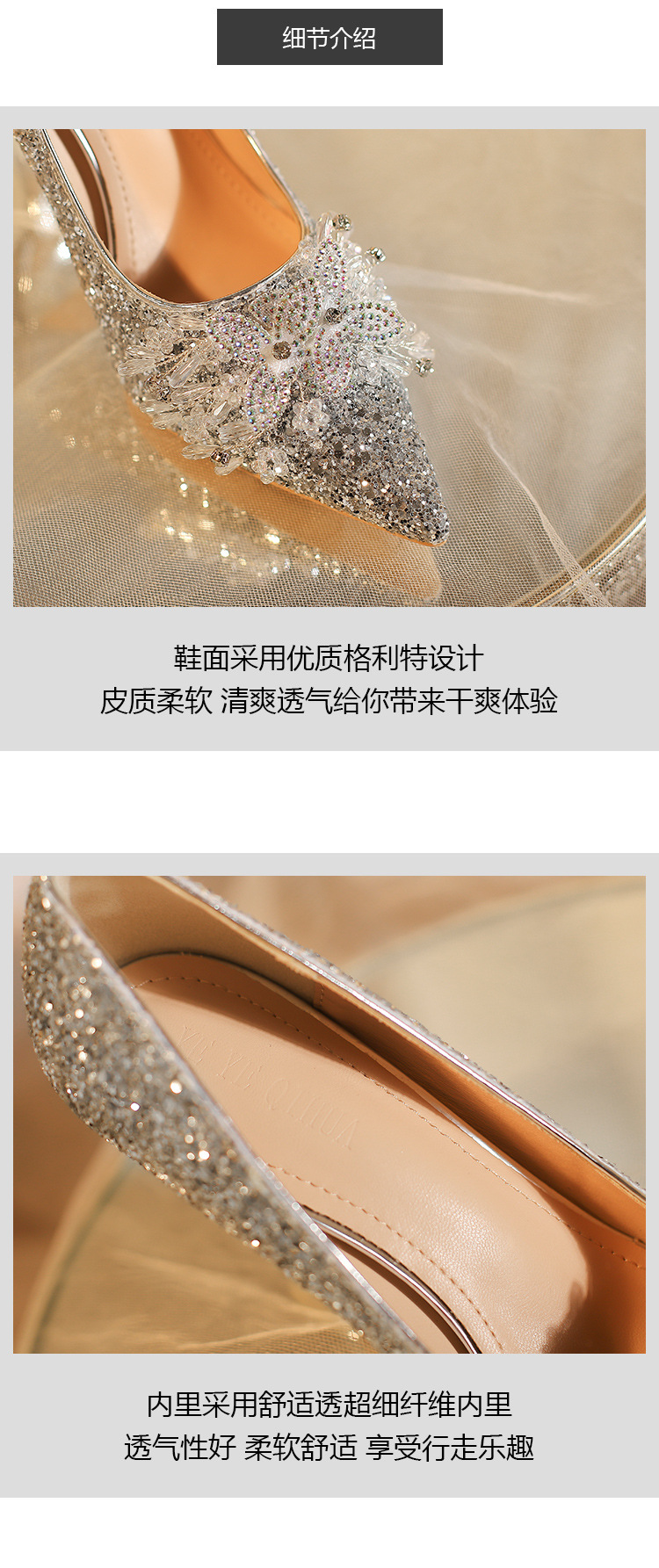 薛一刀详情3_05.jpg