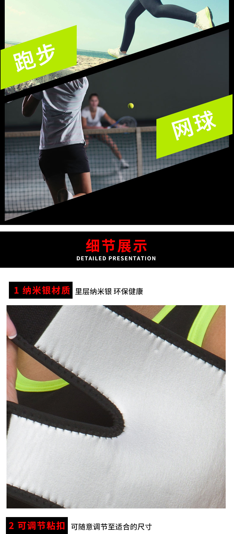 华炬纳米银瘦手臂1_03.jpg