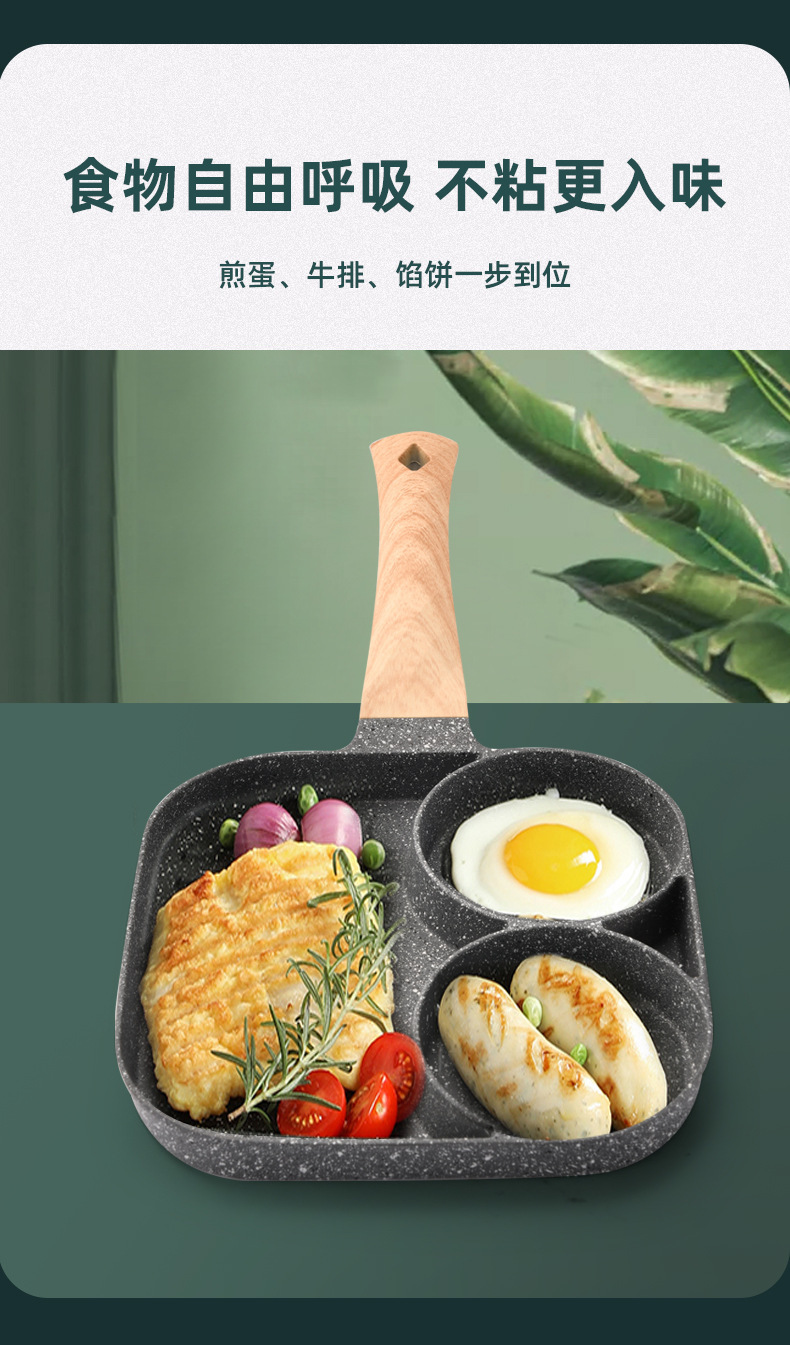 煎锅_07.jpg
