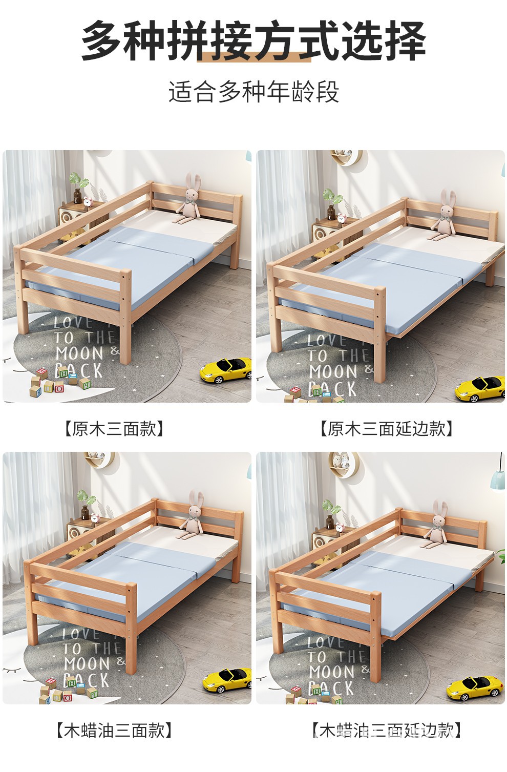 榉木儿童床 支持定做