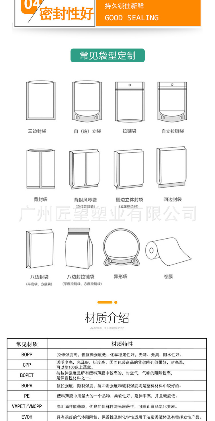 统一主图11_04.jpg