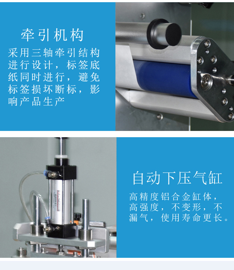 圆瓶标机新版_05