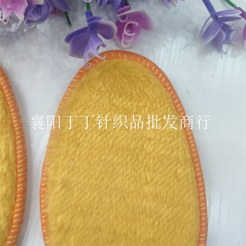 毛毛鞋垫(11)