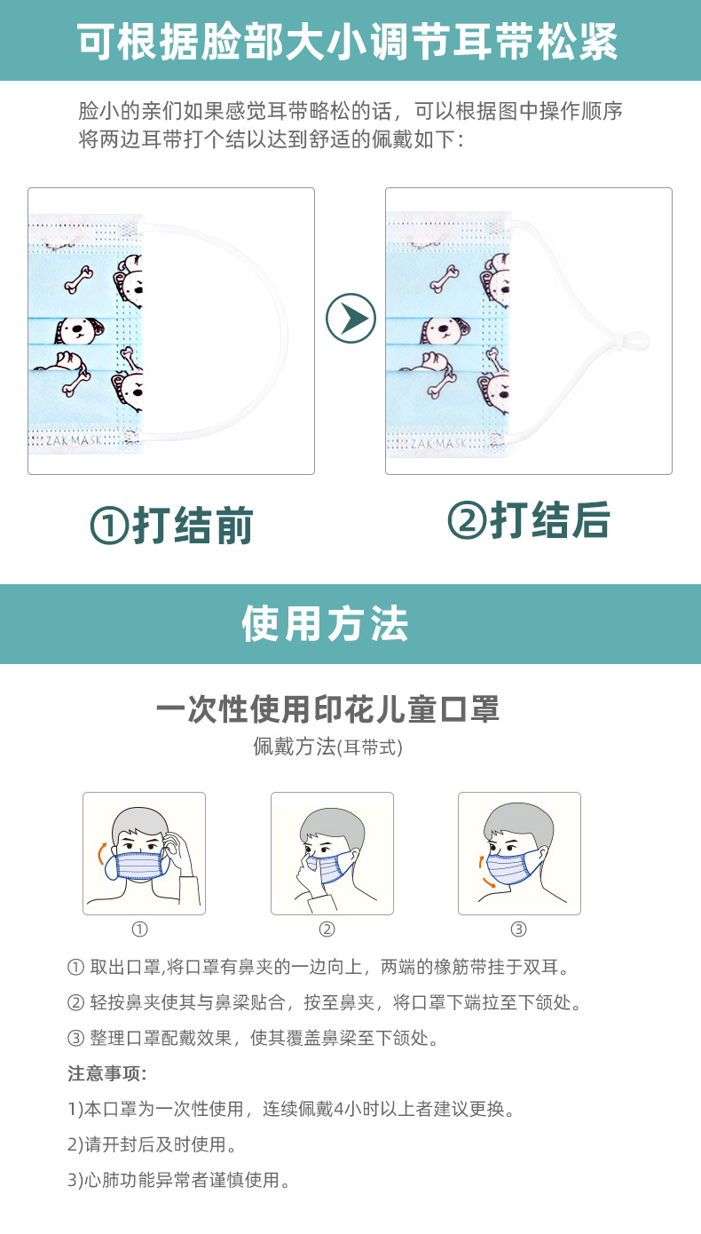详情页_12.jpg