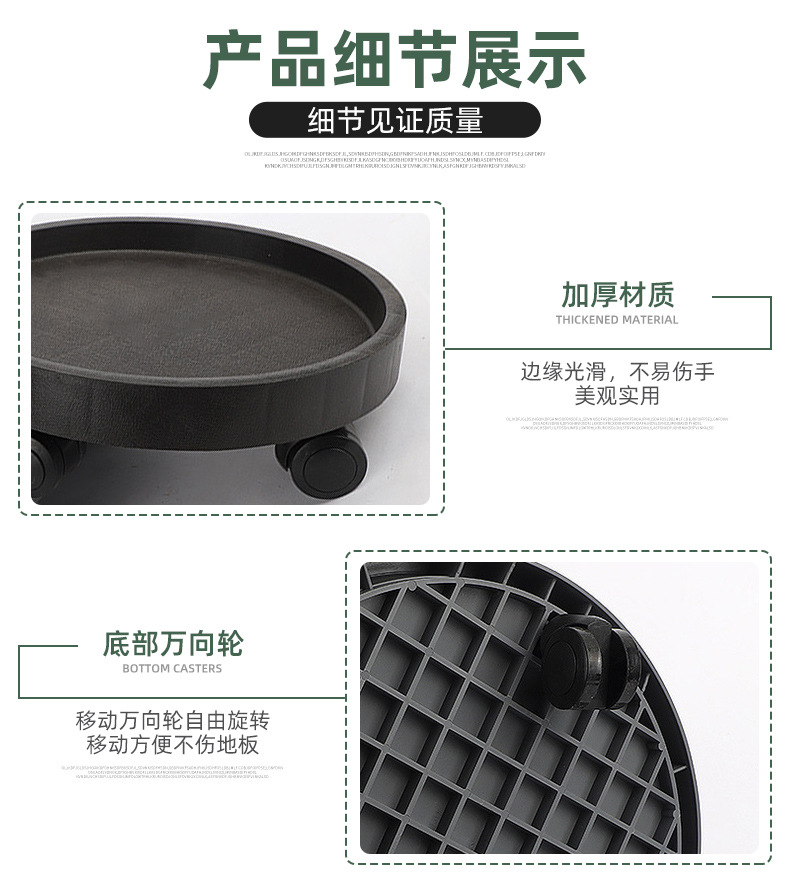 移动花盆托盘,有轮批发加厚可移动花盆底座,钢化塑料大花盆接水托盘