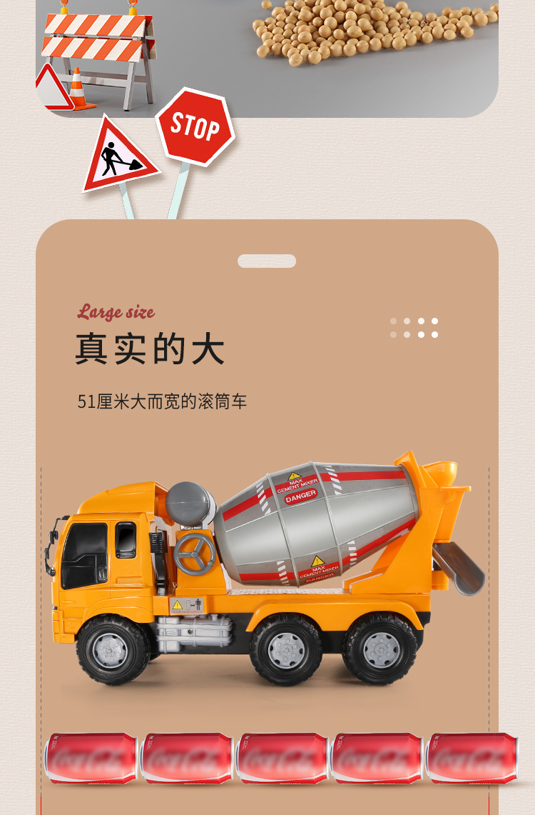 搅拌车详情_04.jpg