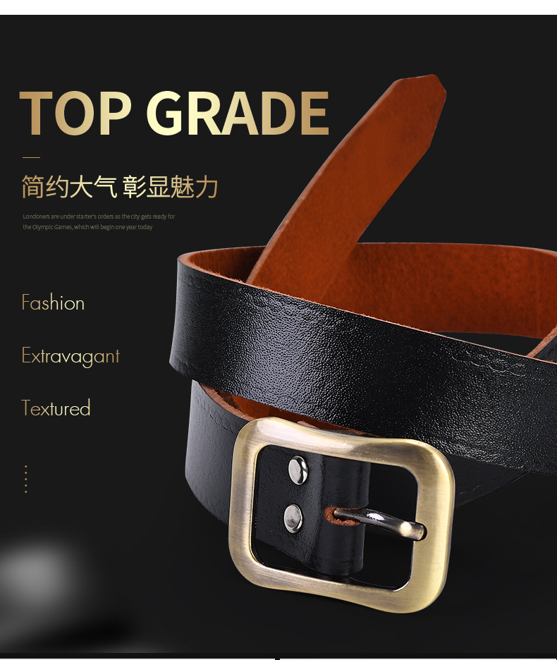 福满特皮带-拷贝_03