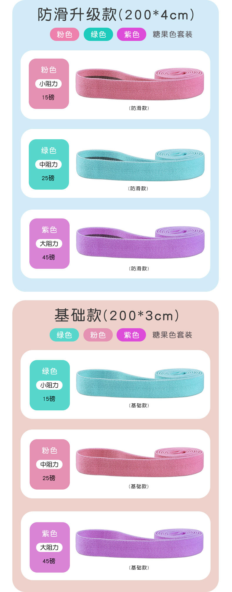 1011-11#拉力带+1030#_03