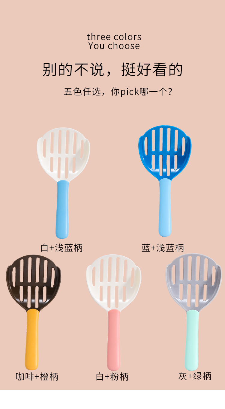 猫砂铲_08.jpg