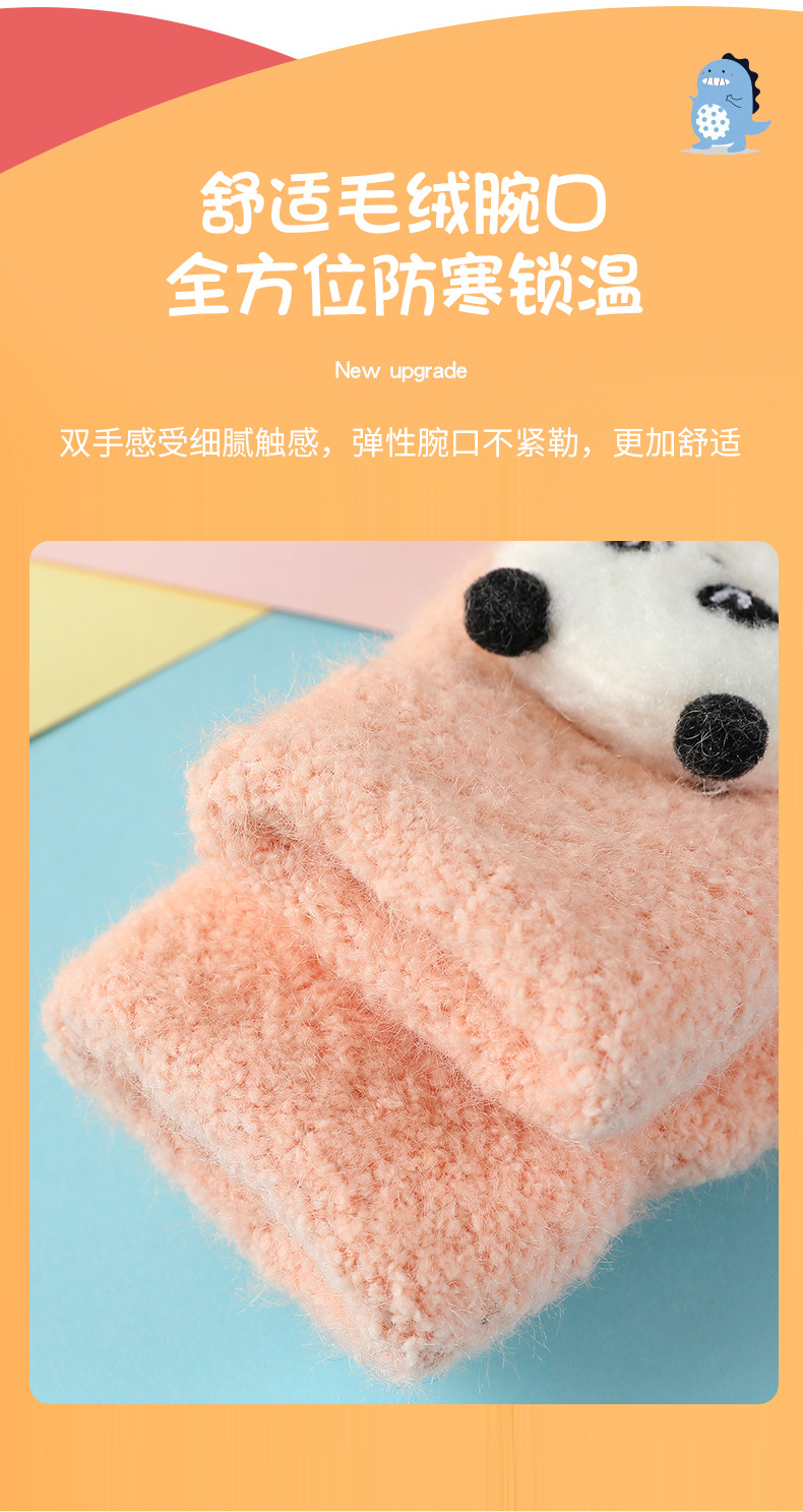 全指熊猫_06.jpg