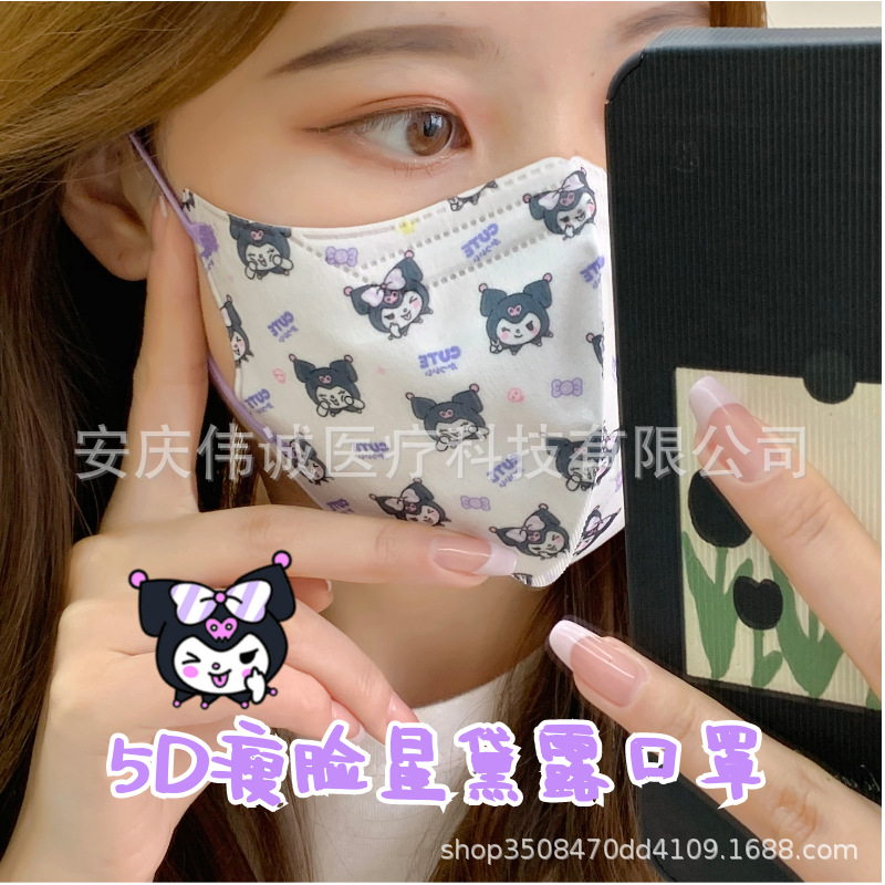 图怪兽_7212ef37806d46fea8340821d5