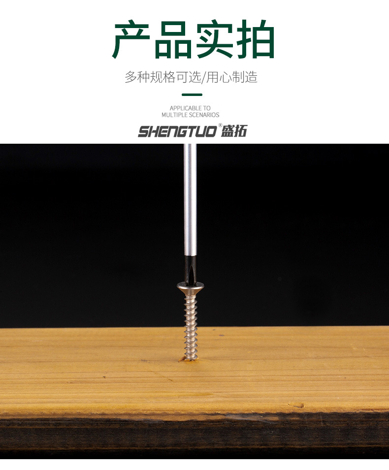 螺丝刀_13.jpg