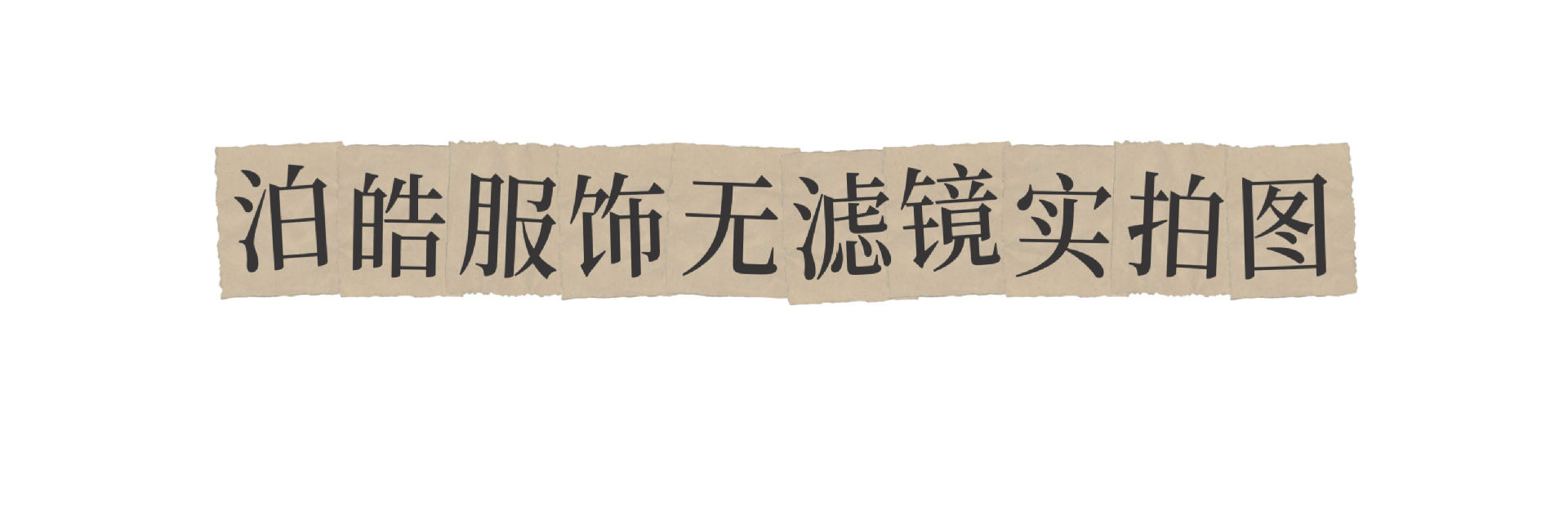 微信图片_20250303121044