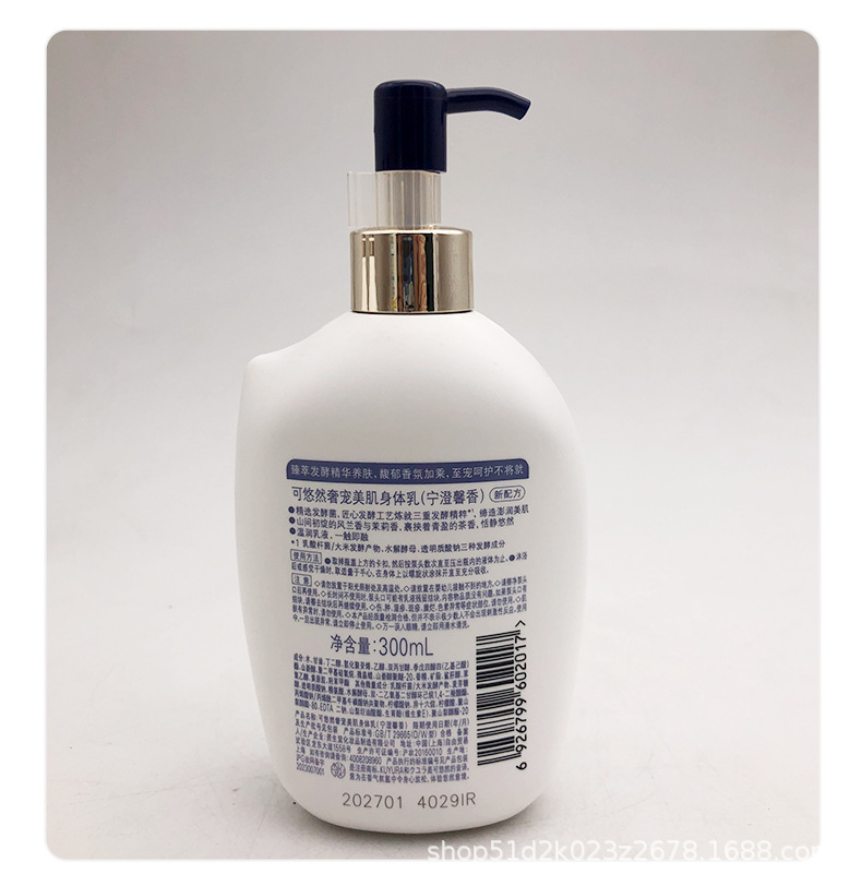 沐浴露-1688_06.jpg