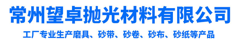 望卓详情页图