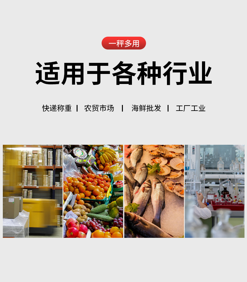 详情页_04.jpg