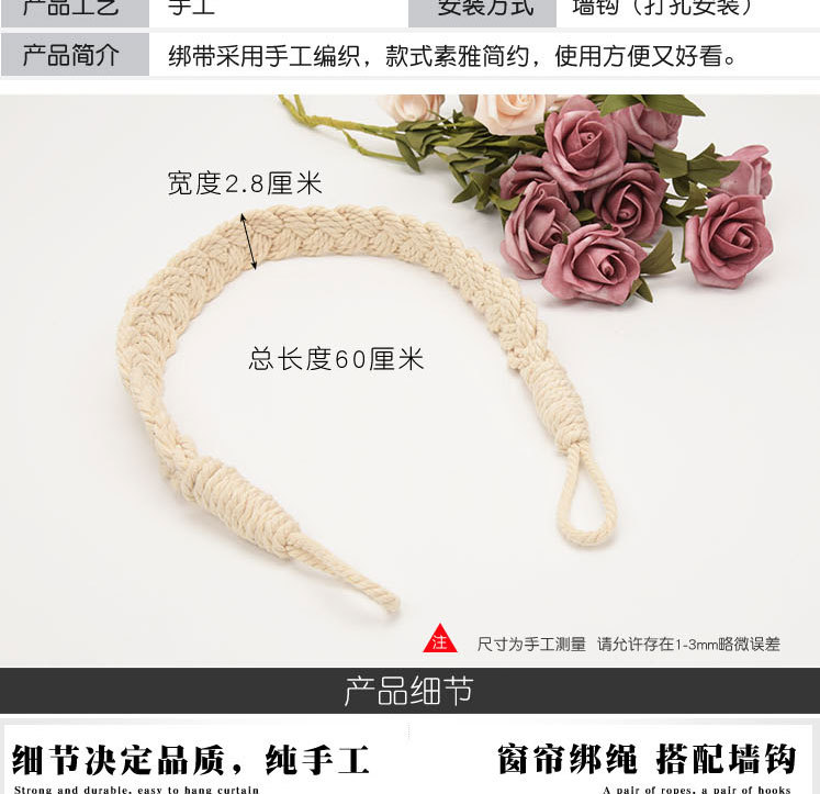 撞色麻花总链接_03