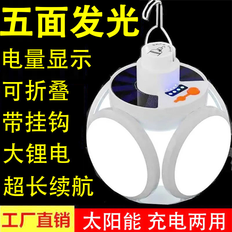 934174e9-d69e-4453-ac78-c45701090ac9.jpe