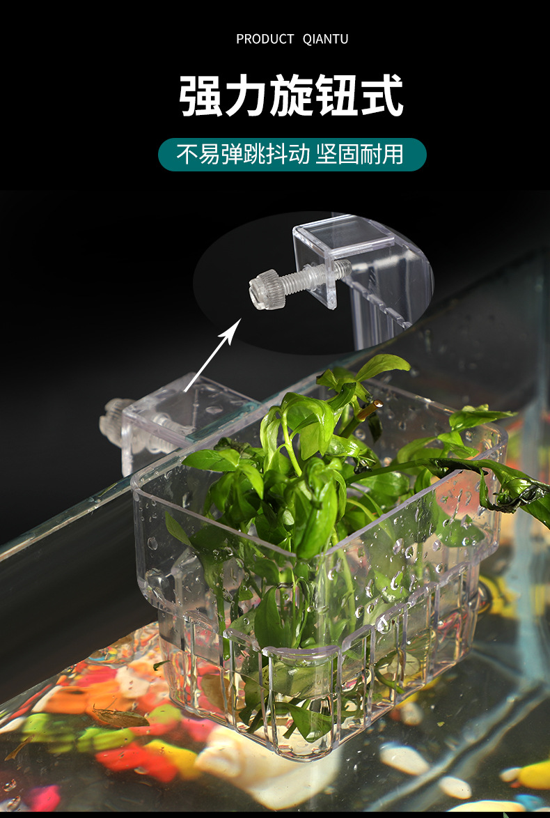 水草盒_07.jpg
