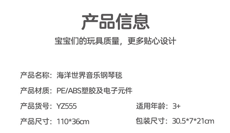 详情_10