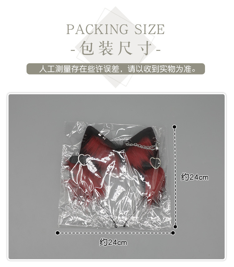 金属甜心.png