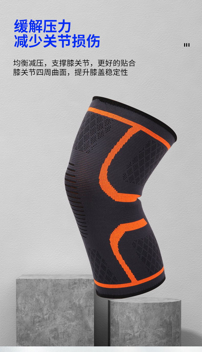详情运动尼龙护膝_04.jpg