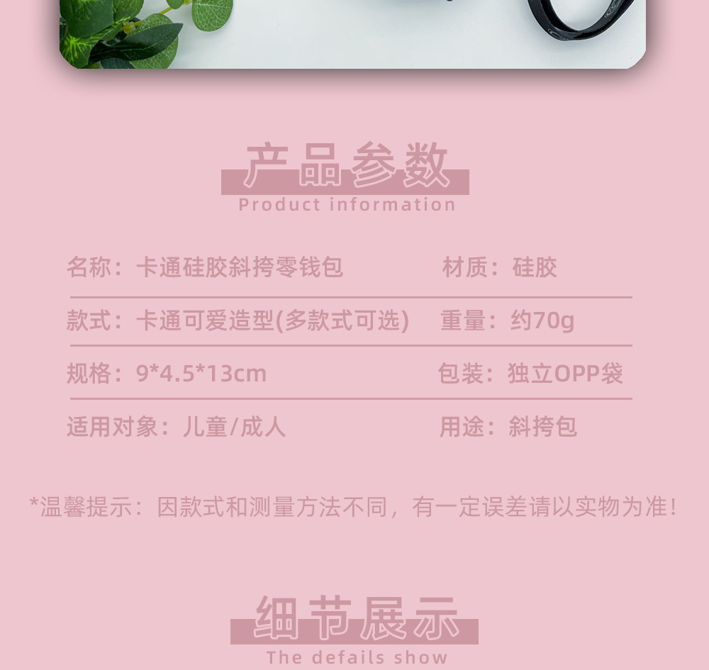 复仇者包包-详情页-新4.jpg