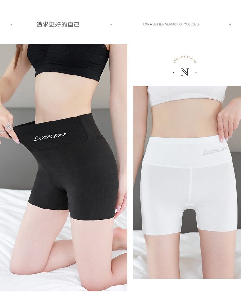 LOVE安全裤_17