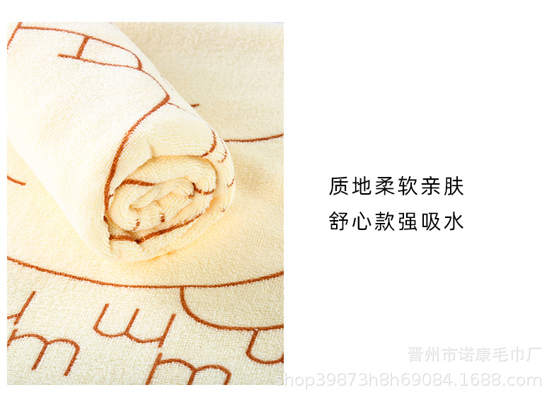浴巾详情_11.jpg