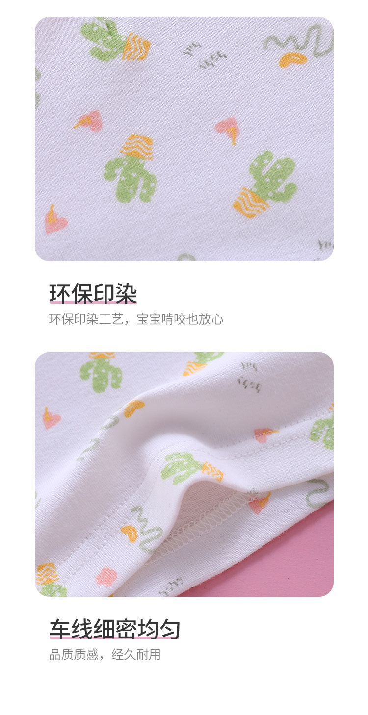 单层胎帽_10.jpg