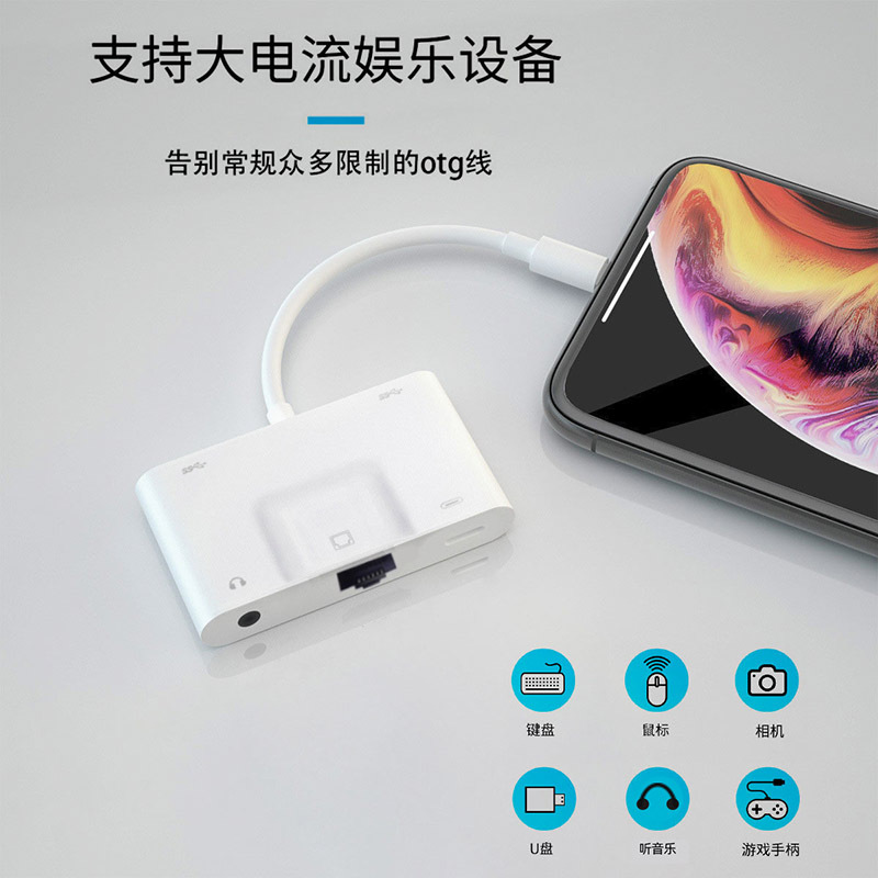 网线适配器