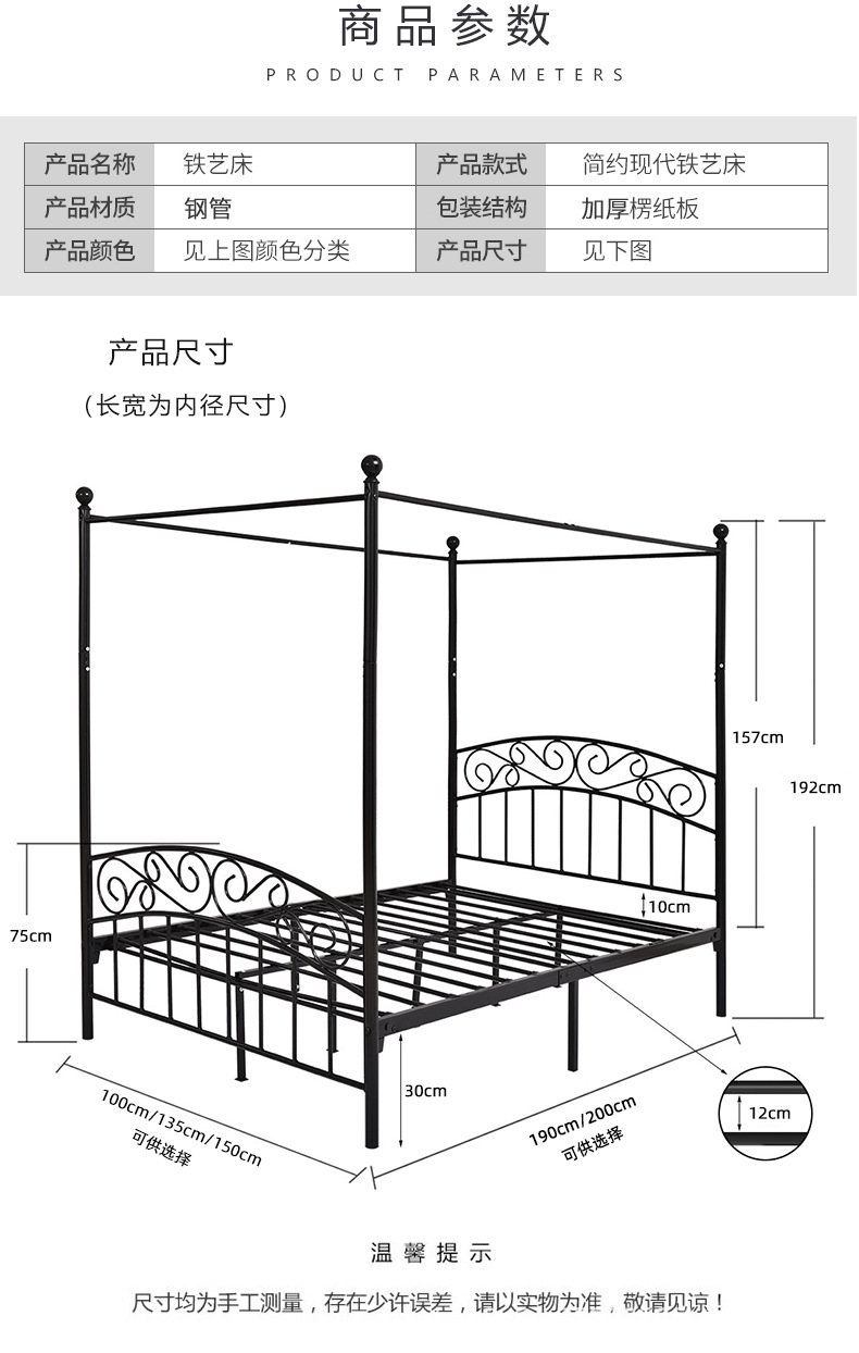 715详情页_14.jpg
