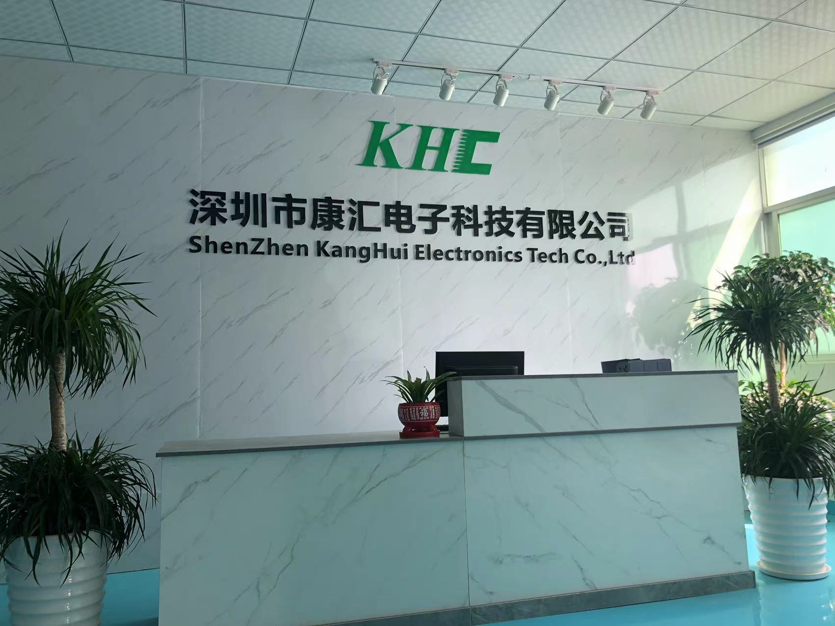 公司前台