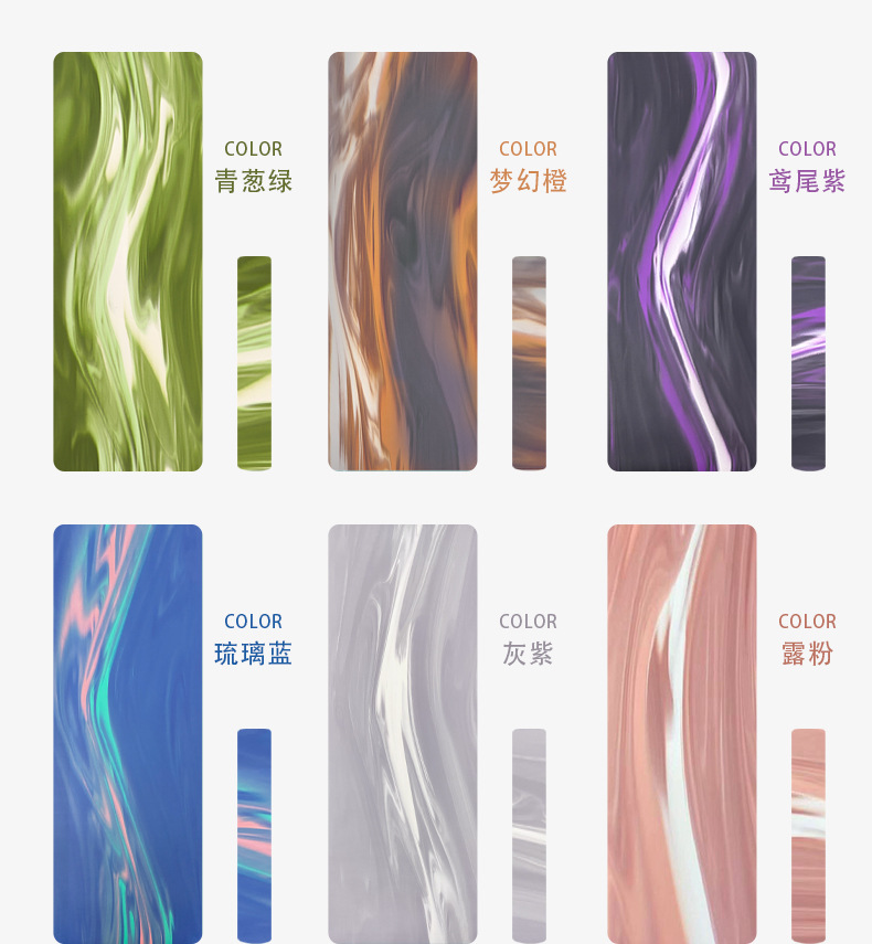 运动瑜伽垫