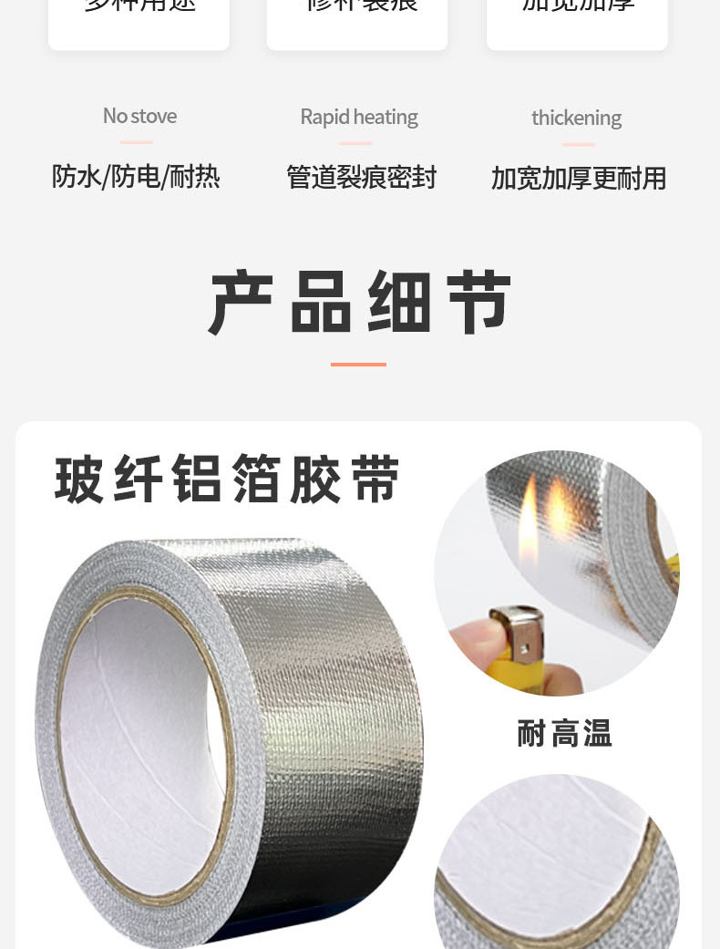 详情页3