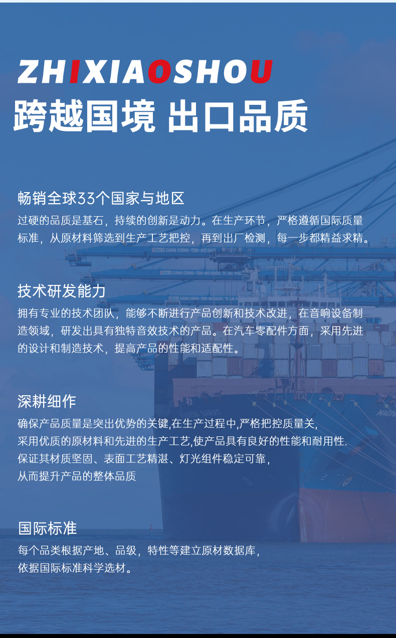 G68详情页_03