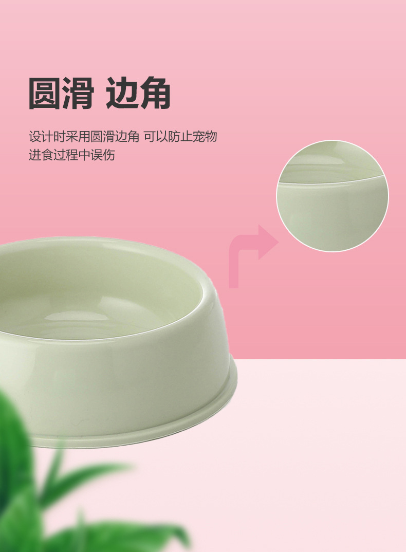 纯塑料狗碗-详情_06.jpg