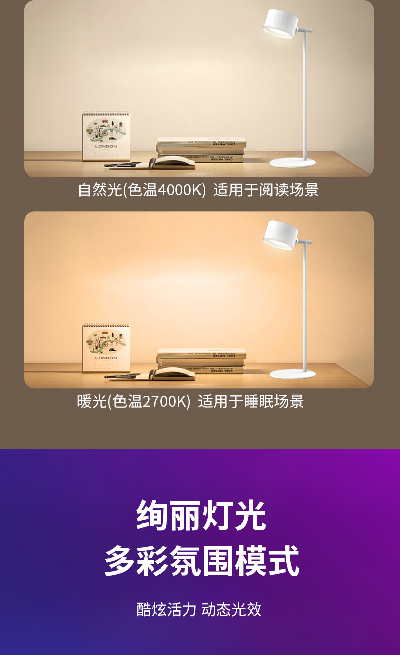 DS126+SC详情页_05