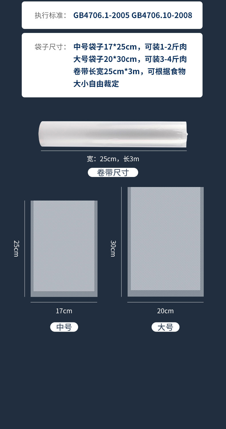 【阁雅】封口机-拷贝2_20