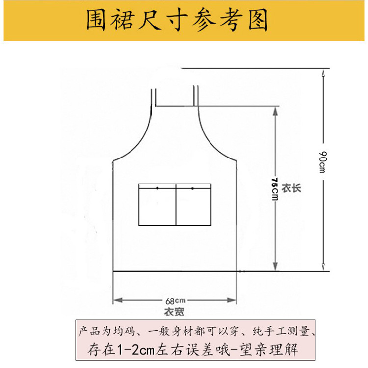 多兜尺寸图.jpg
