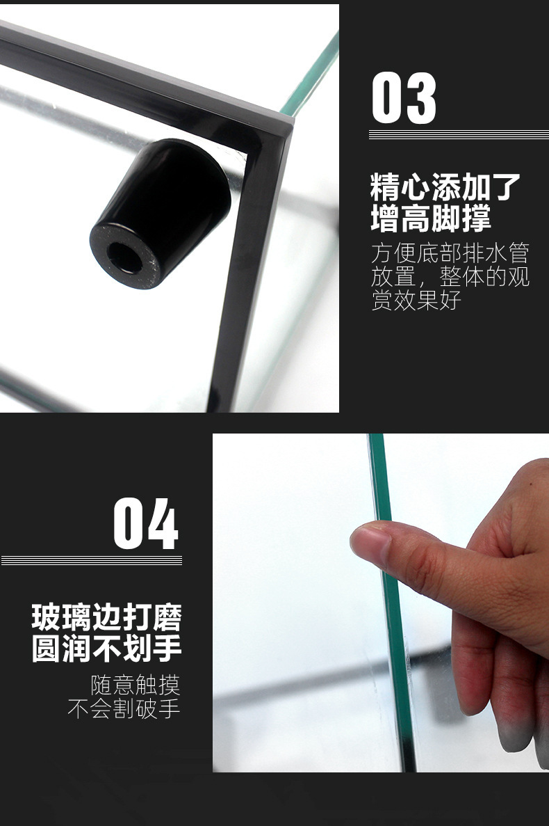 底排乌龟缸-改边框---底排修改_08