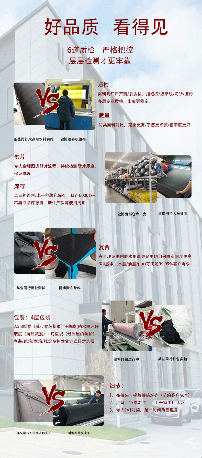 彩虹美人鱼潜水料_04