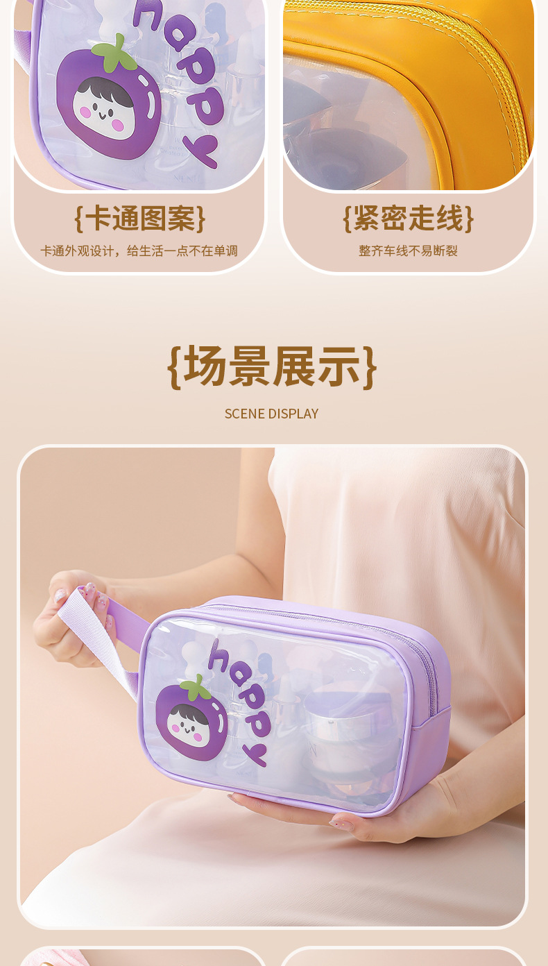 洗漱包2_15.jpg